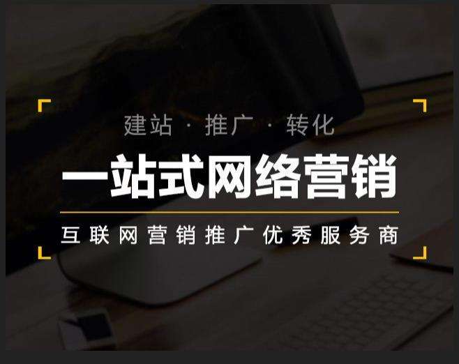 炎陵企业如何怎么利用网络推广抓取潜在客户
