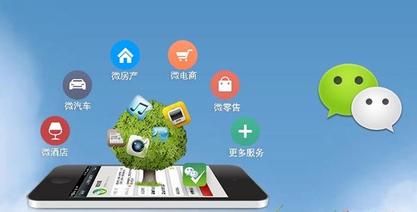 炎陵分析企业微信公众号平台开发的优势有哪些？