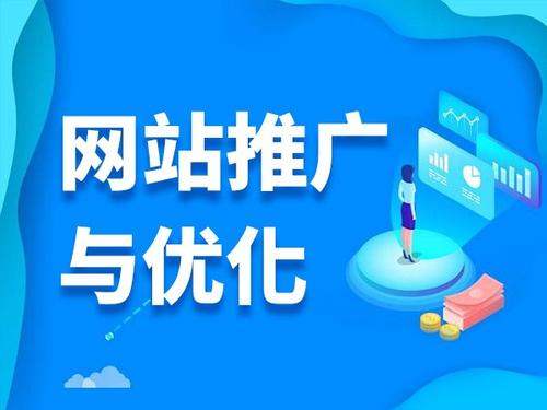 炎陵电商类网络推广如何做才有更好的效果