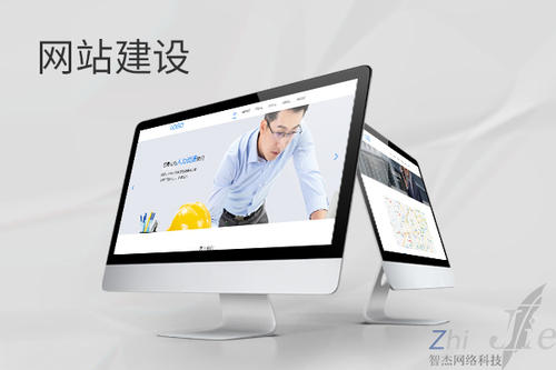 炎陵网站建设公司分析网页设计如何提升吸引力
