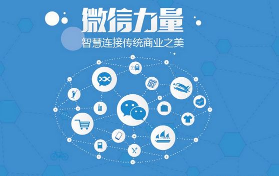 炎陵微信开发可以帮助企业解决哪些难题？如何做呢？