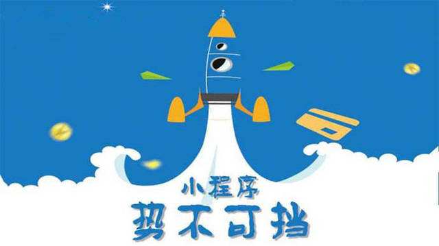炎陵微信小程序开发如何助力传统零售商突破经营难题