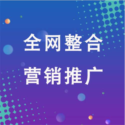炎陵企业网络推广老是没有客户的原因是什么呢