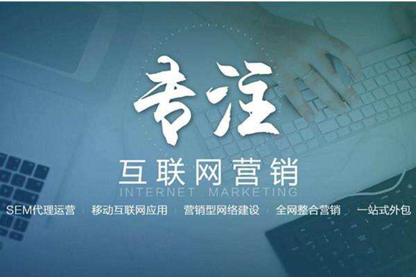炎陵电商行业做网络推广需要具备的条件有哪些