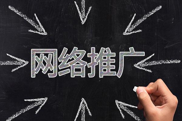 炎陵网络推广公司介绍几个企业软文推广的发布平台