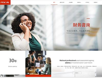 炎陵金融财务